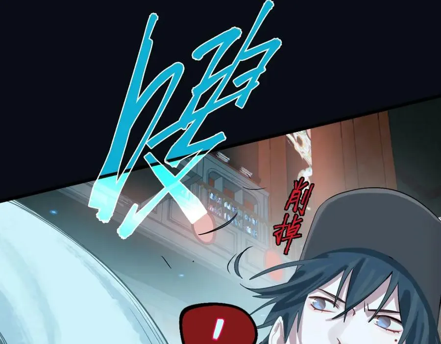 第199话 猜测 第70页