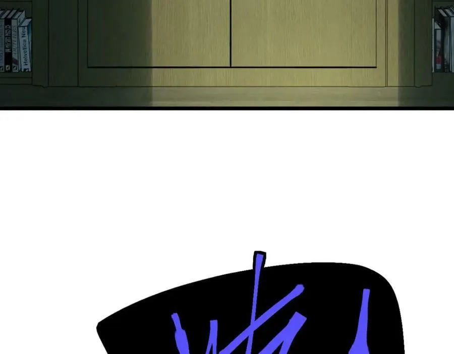 第199话 猜测 第47页