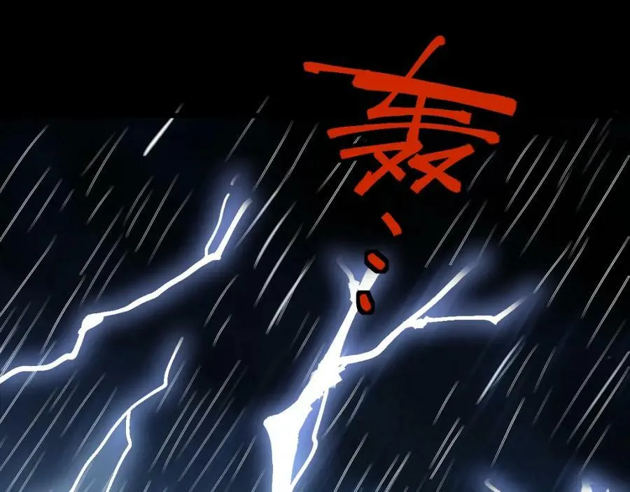 第199话 猜测 第7页