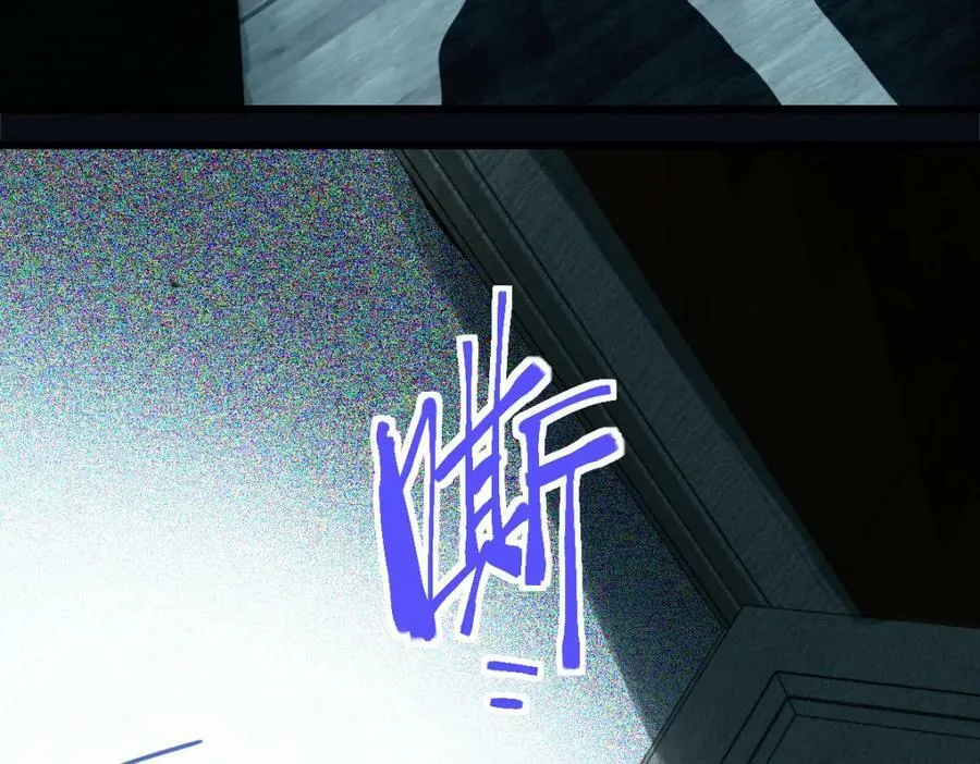 第199话 猜测 第51页