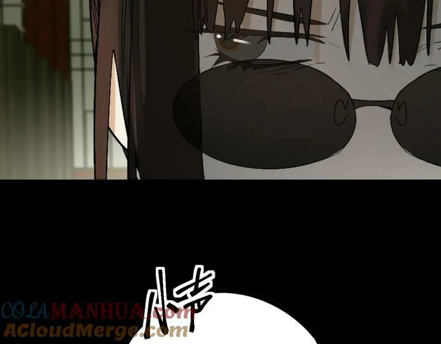 第199话 猜测 第37页