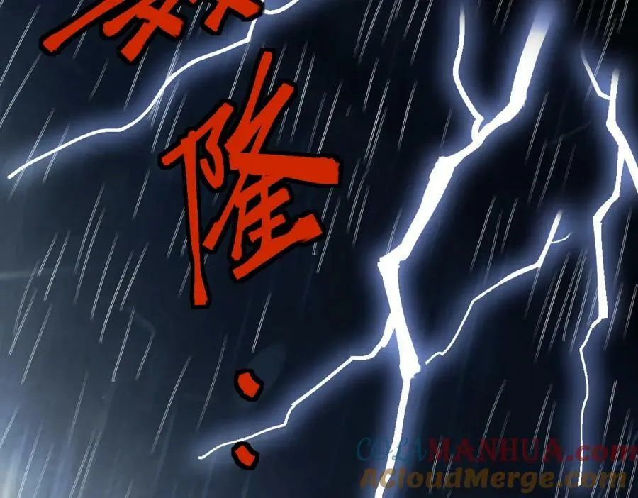 第199话 猜测 第9页
