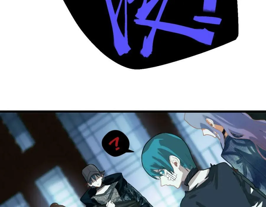 第199话 猜测 第48页