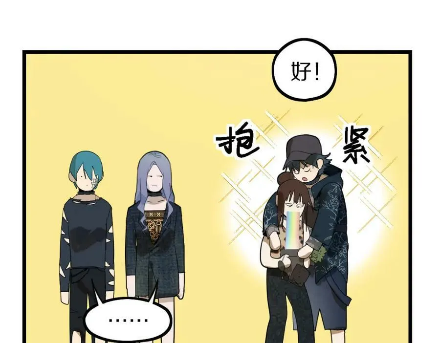 第199话 猜测 第23页