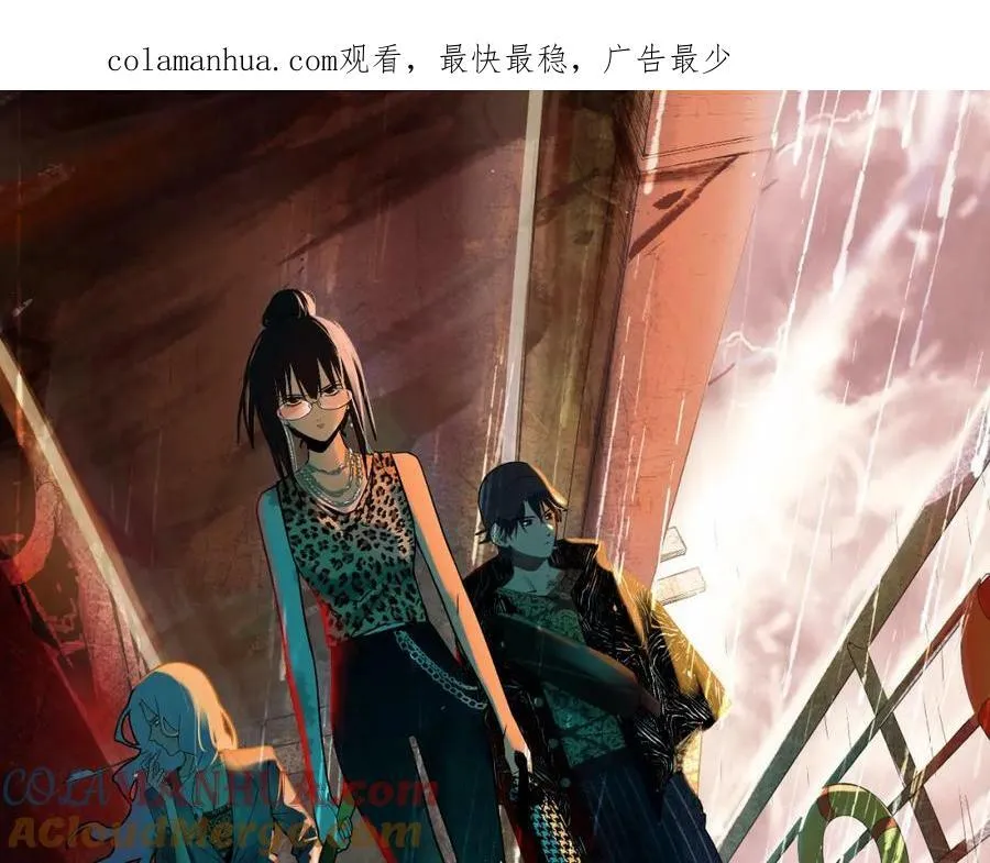 第199话 猜测 第1页
