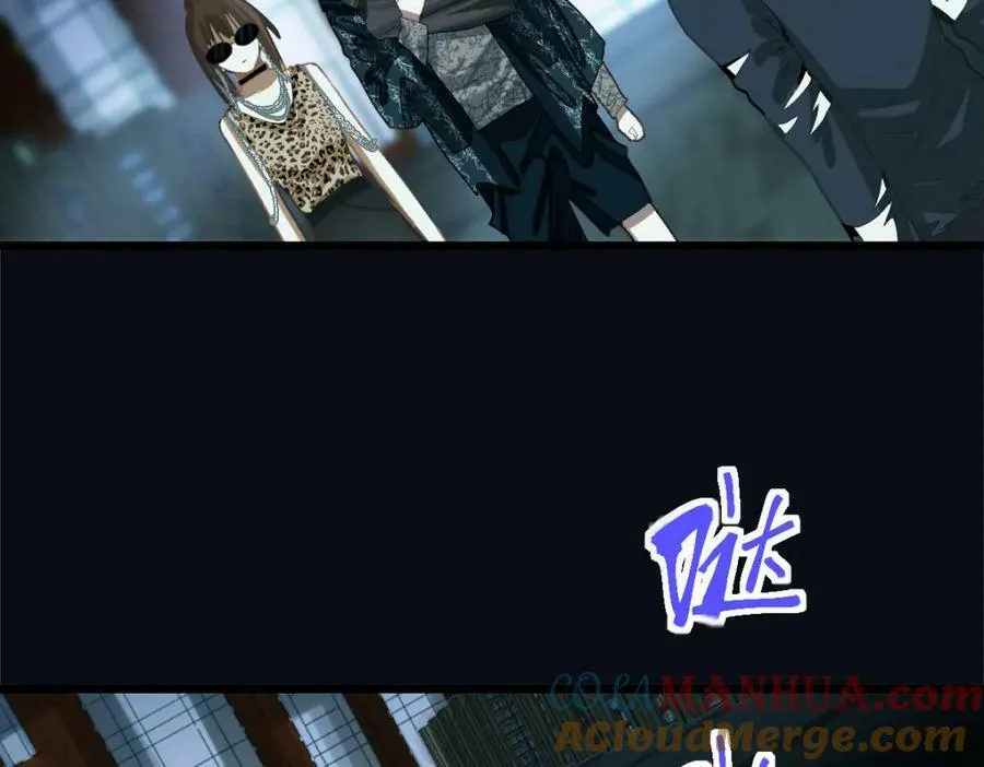 第199话 猜测 第49页