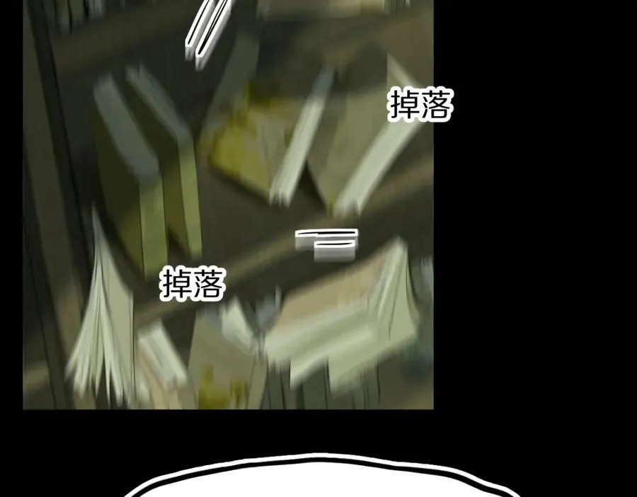第199话 猜测 第15页