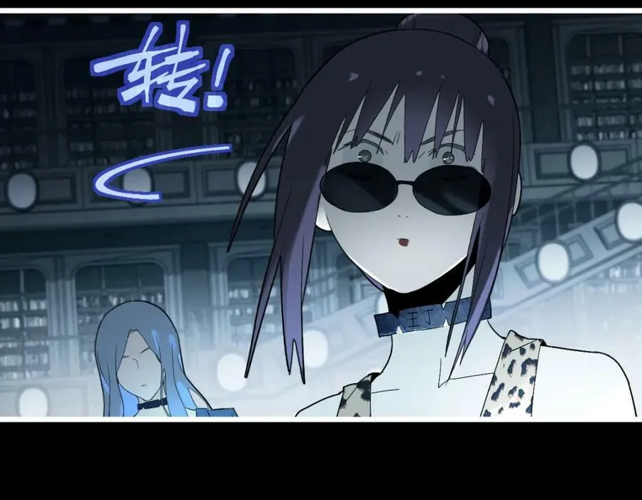 第200话 背刺 第20页