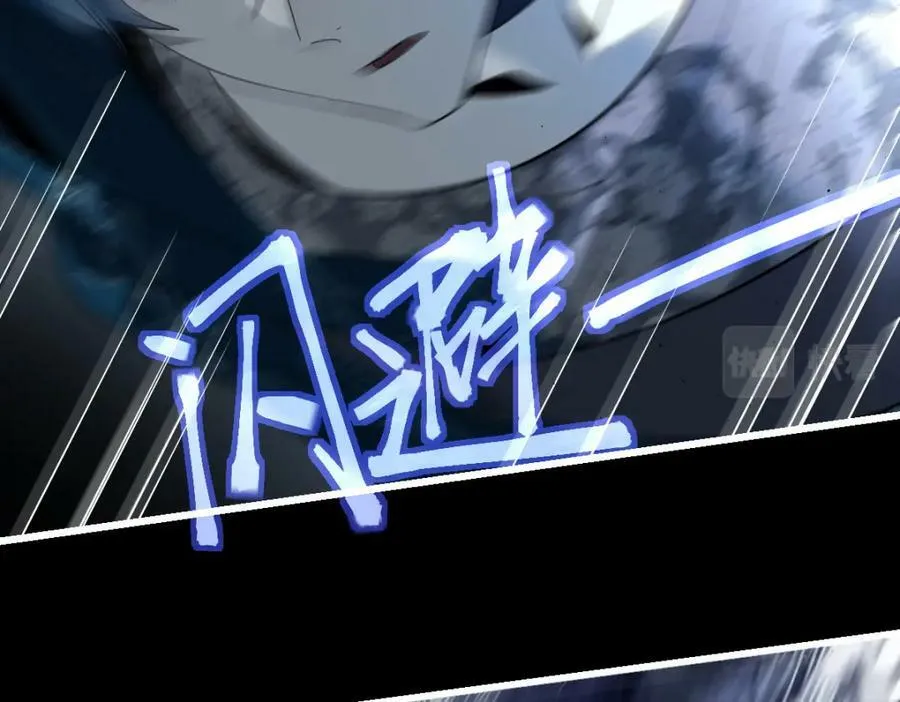 第200话 背刺 第10页