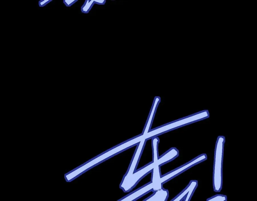 第200话 背刺 第47页