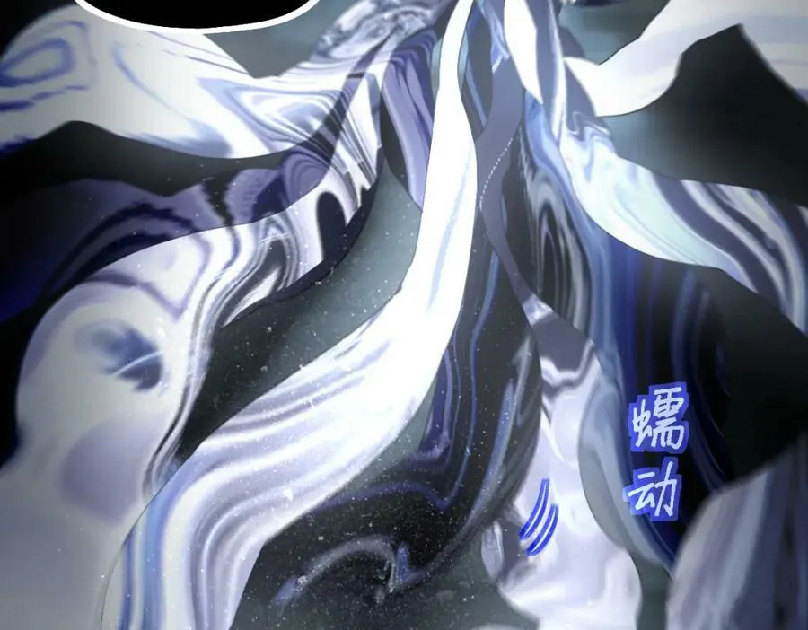第200话 背刺 第16页