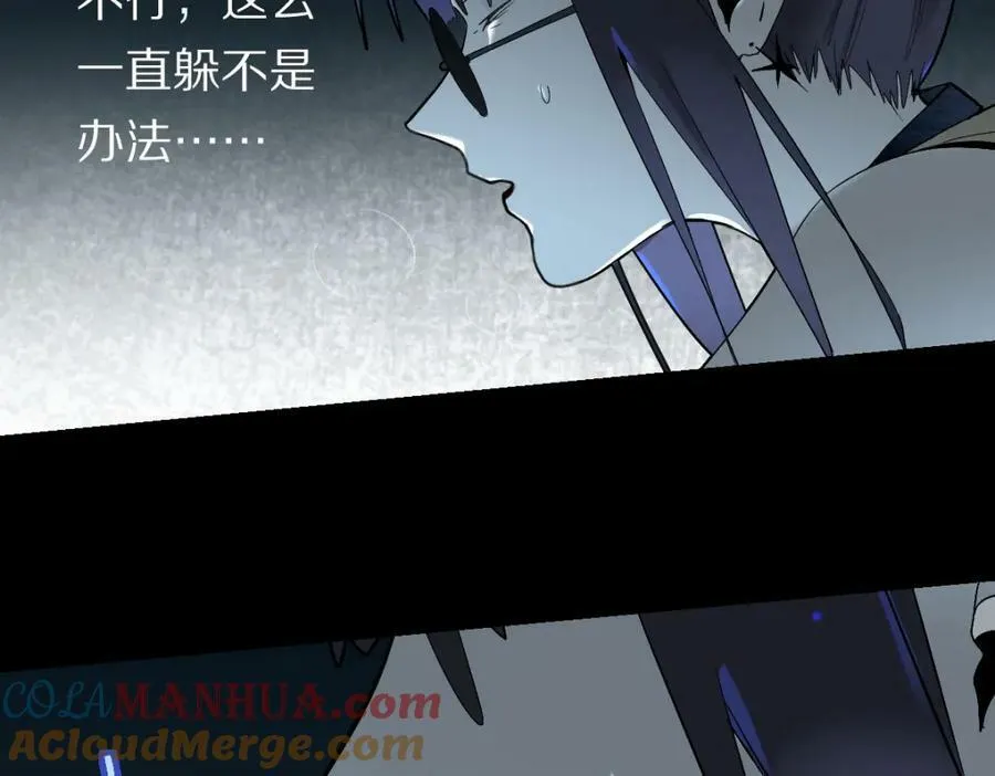 第200话 背刺 第37页