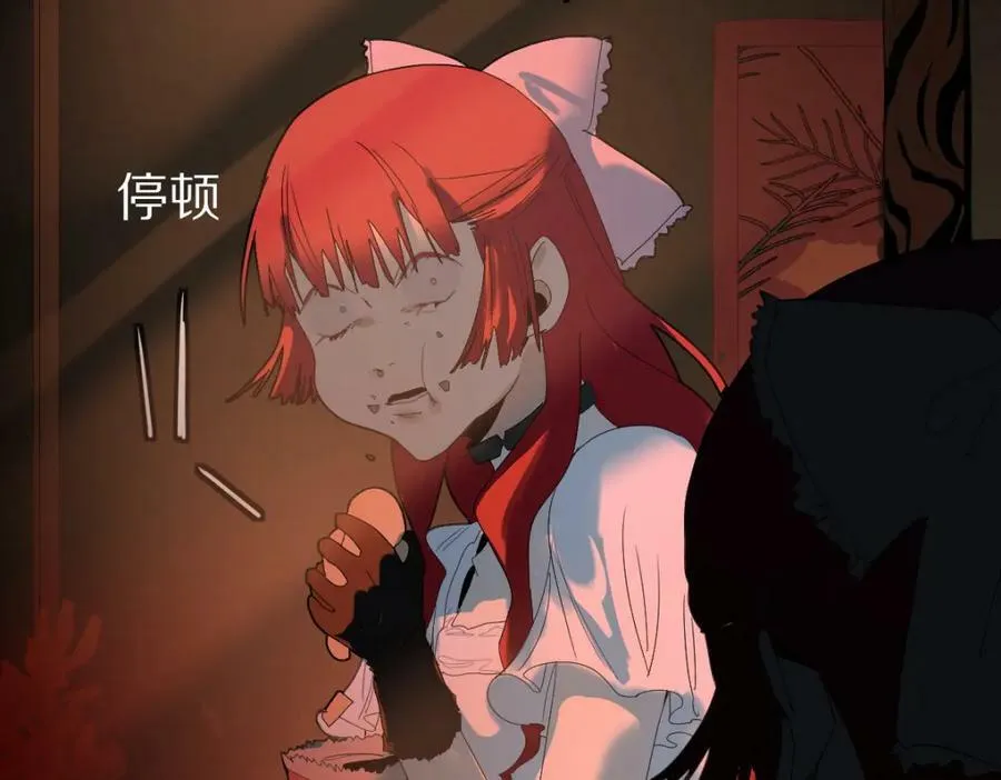 第200话 背刺 第56页