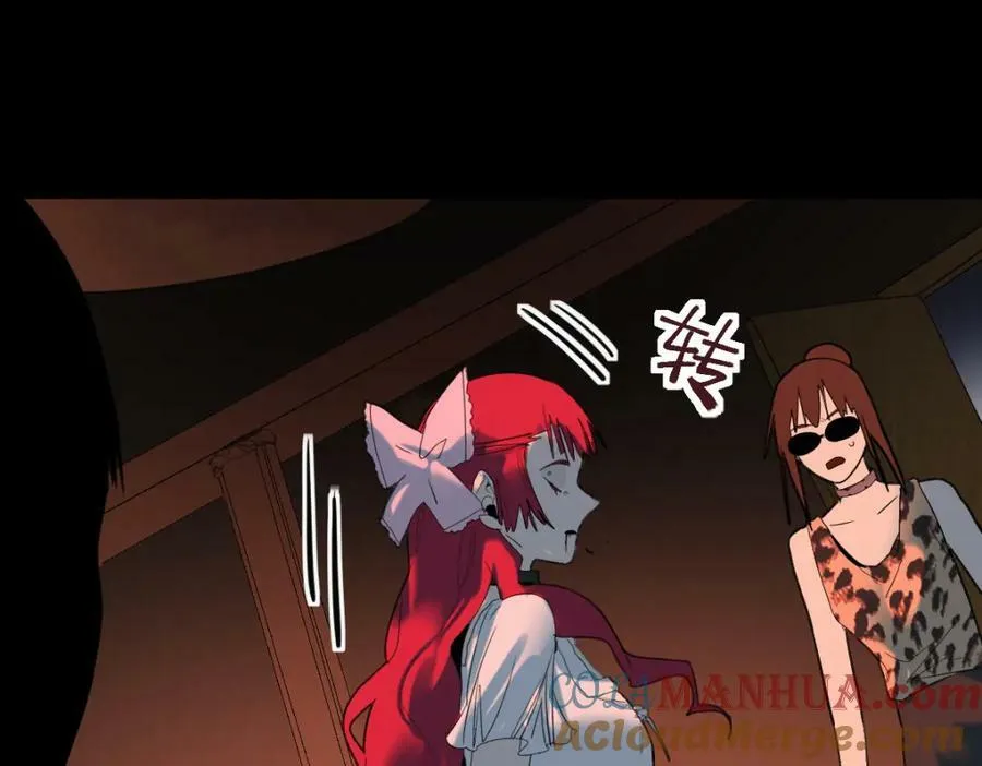 第200话 背刺 第97页