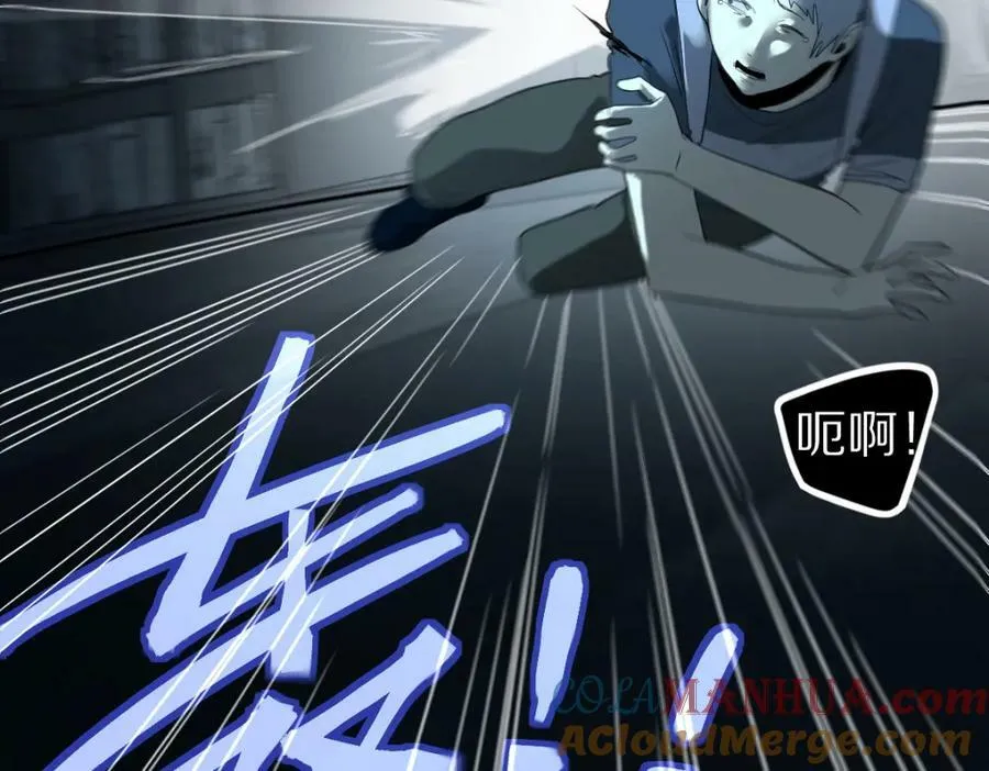 第200话 背刺 第25页