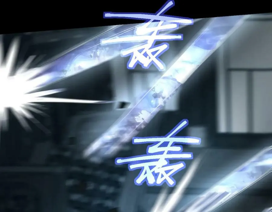 第200话 背刺 第32页