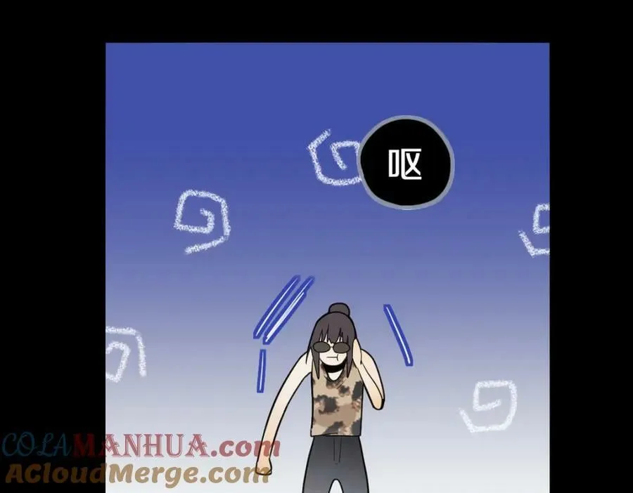 第200话 背刺 第41页
