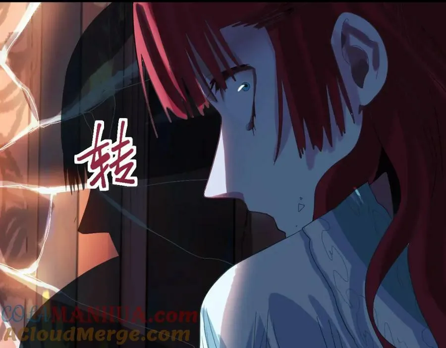 第200话 背刺 第77页