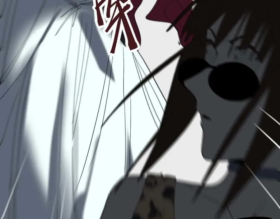 第200话 背刺 第94页