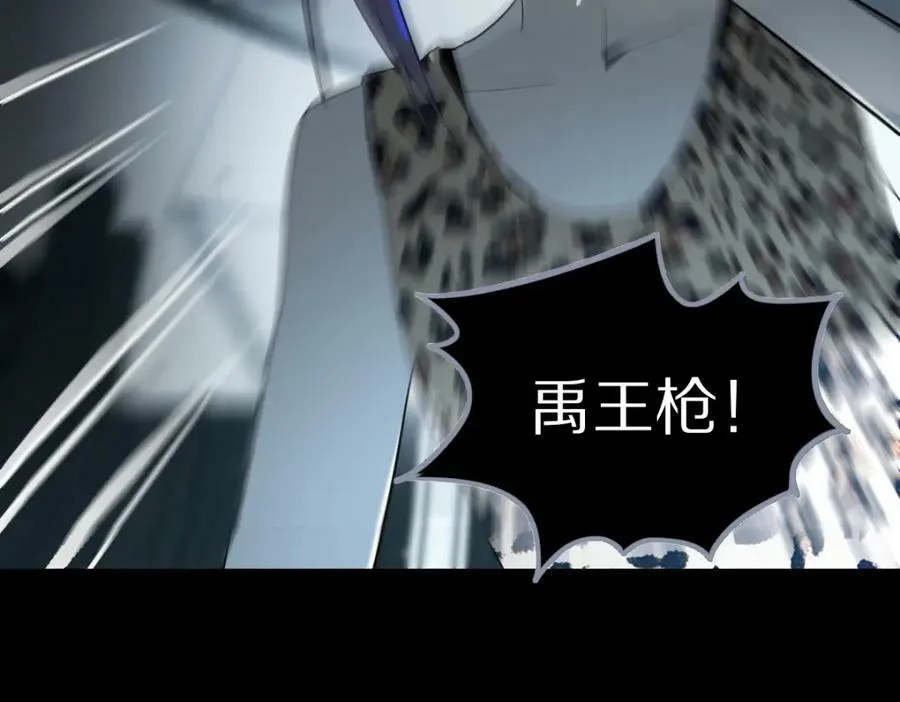 第200话 背刺 第40页