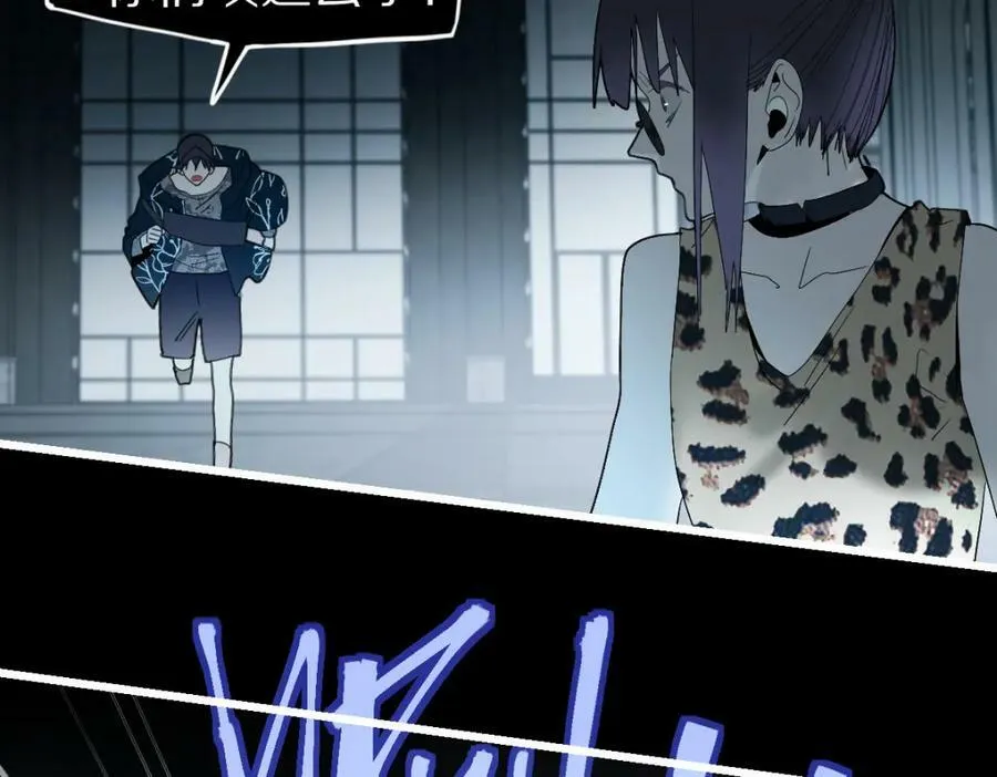 第200话 背刺 第28页