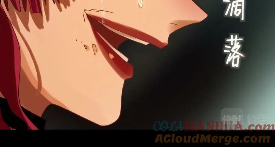 第200话 背刺 第69页