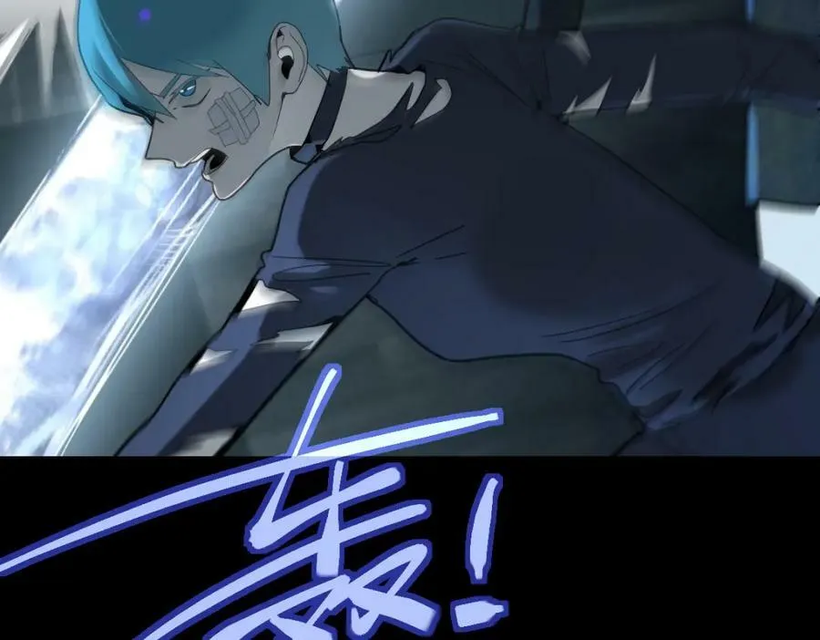第200话 背刺 第46页