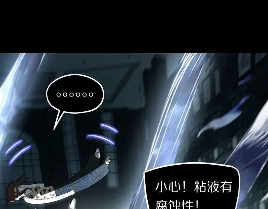 第200话 背刺 第44页