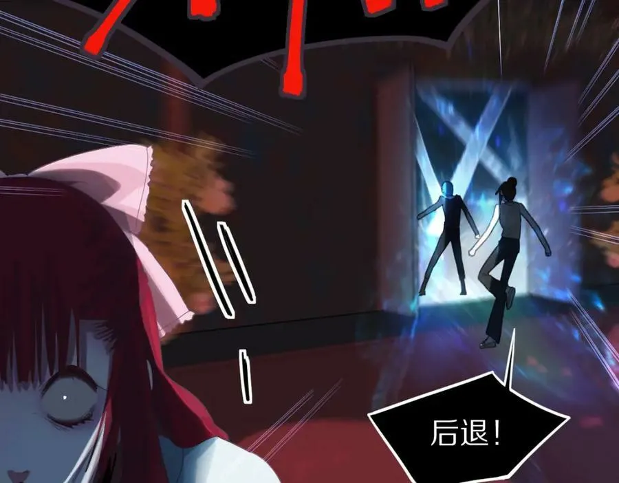 第200话 背刺 第75页