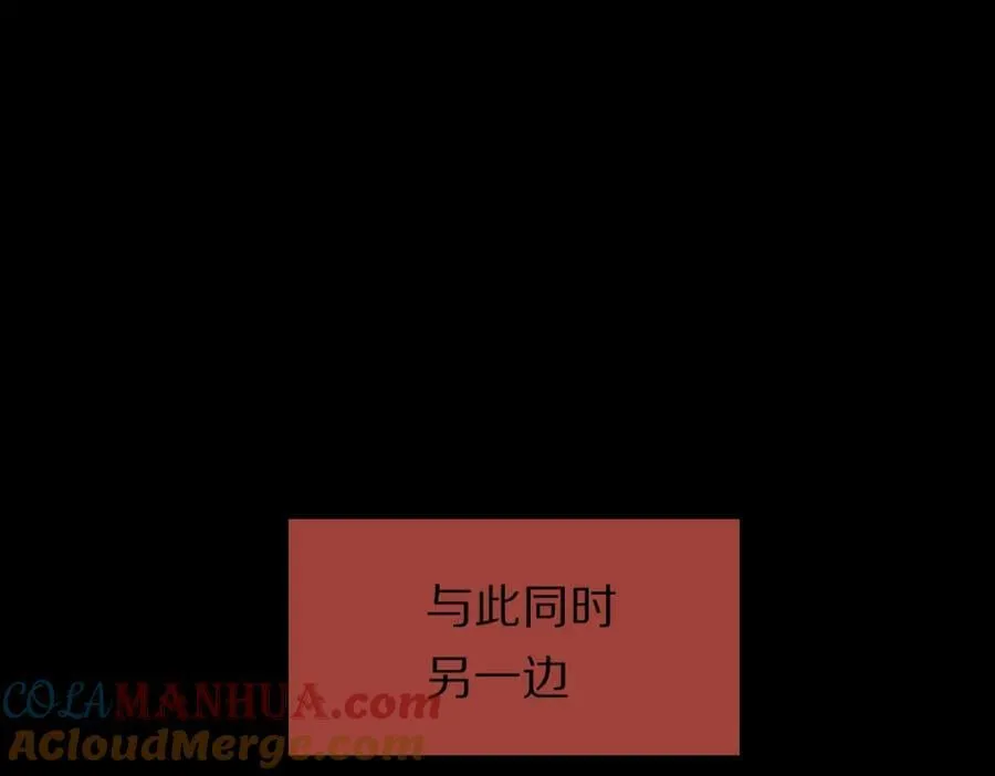第200话 背刺 第49页