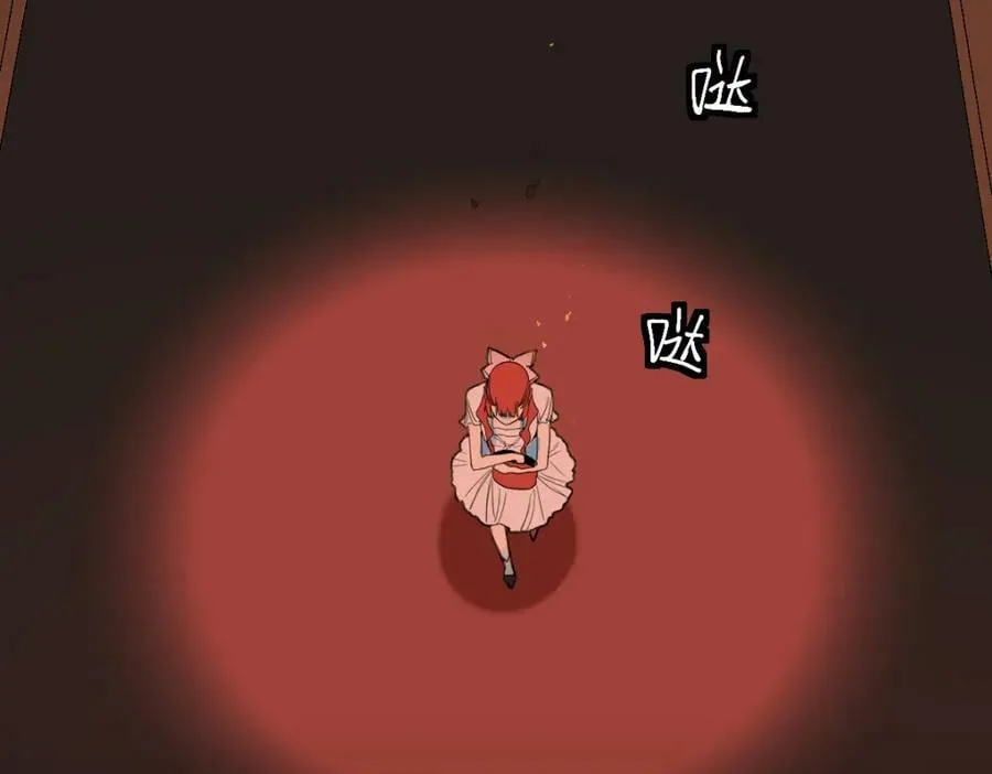 第200话 背刺 第51页