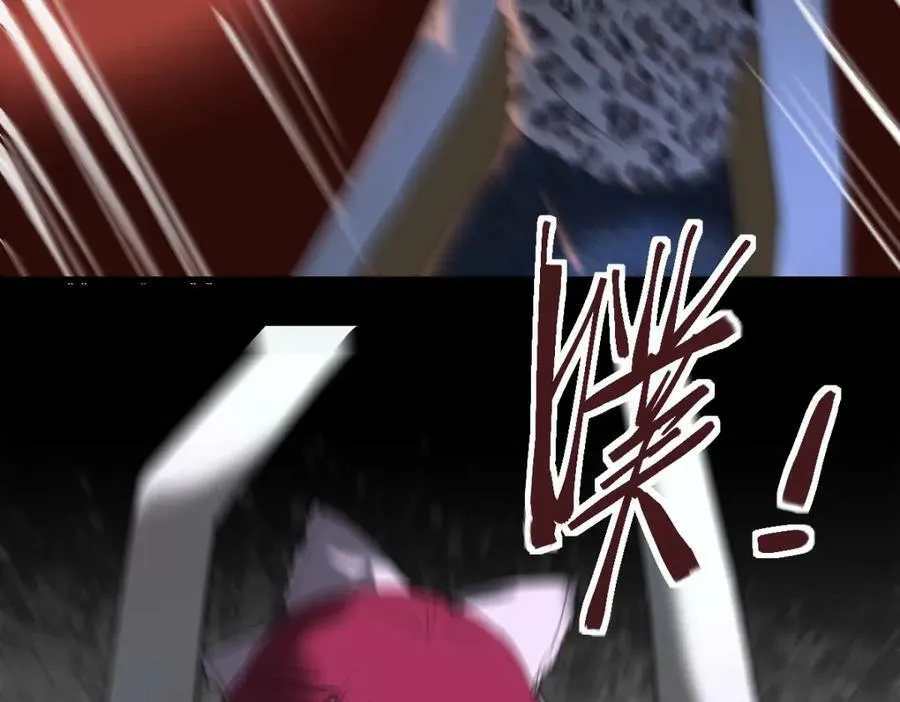 第200话 背刺 第92页