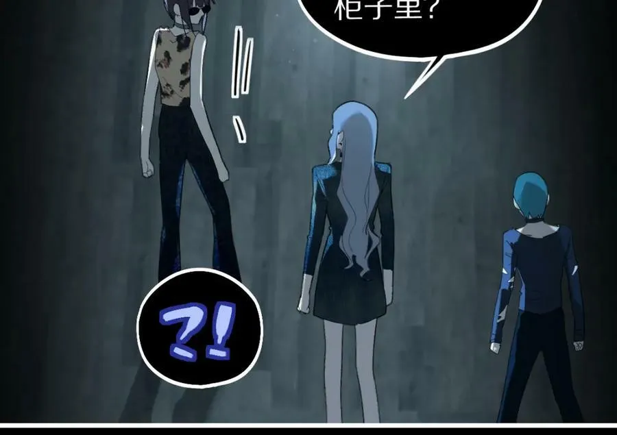 第200话 背刺 第19页