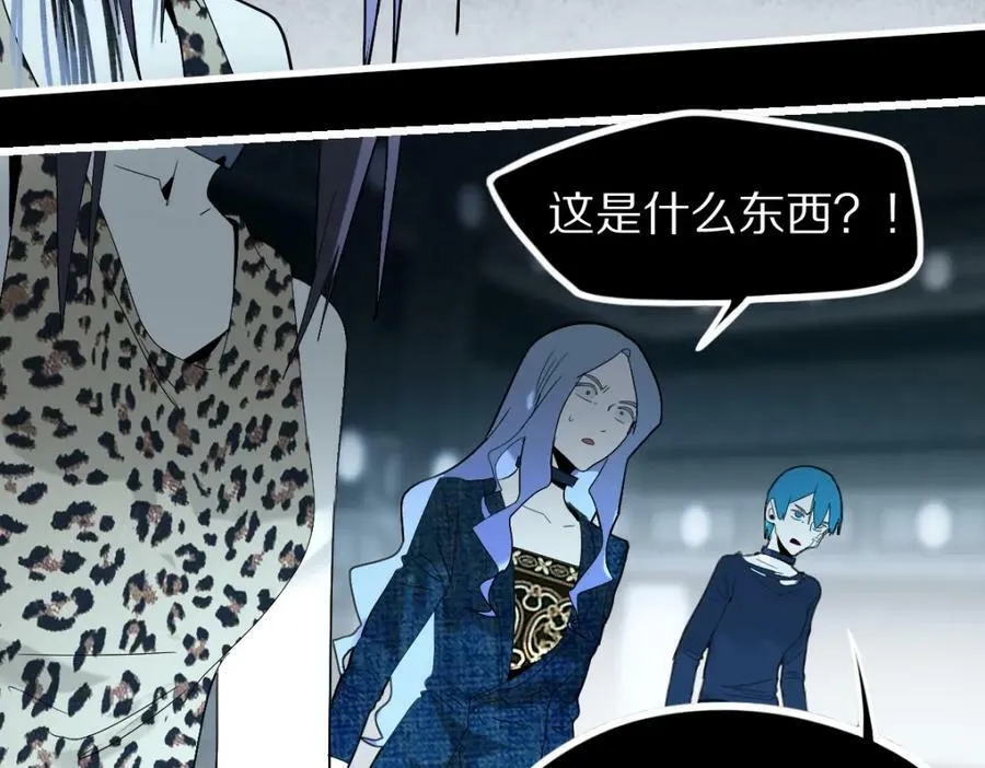 第200话 背刺 第14页