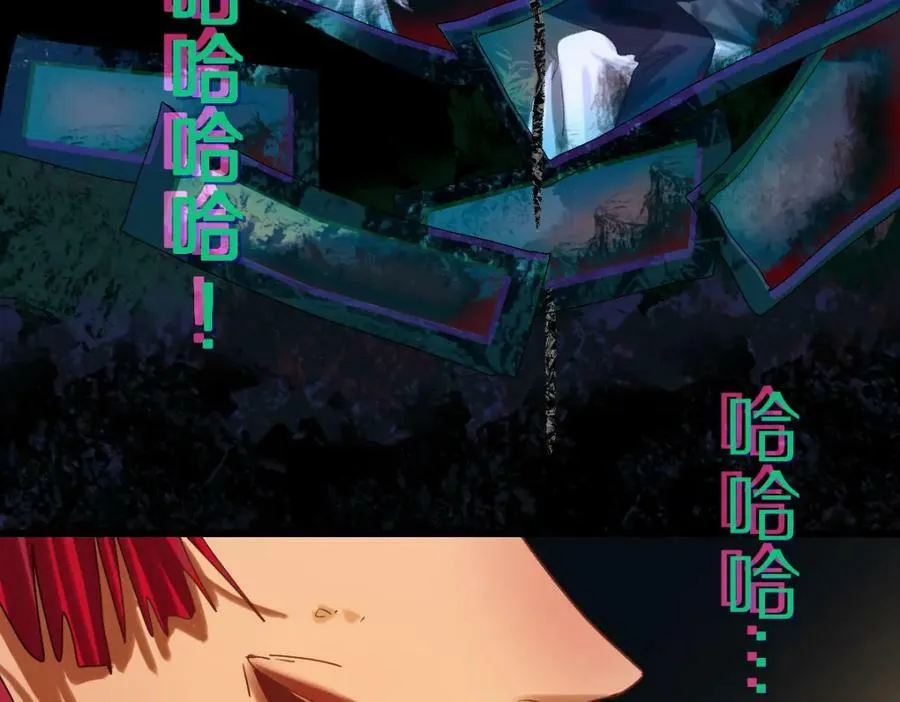 第200话 背刺 第67页