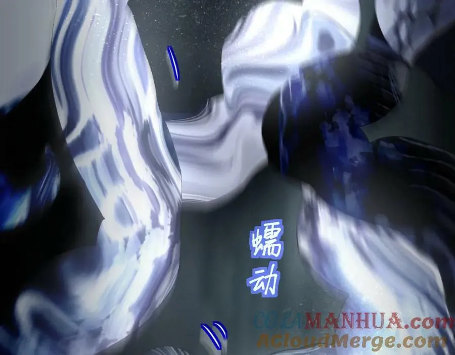 第200话 背刺 第17页