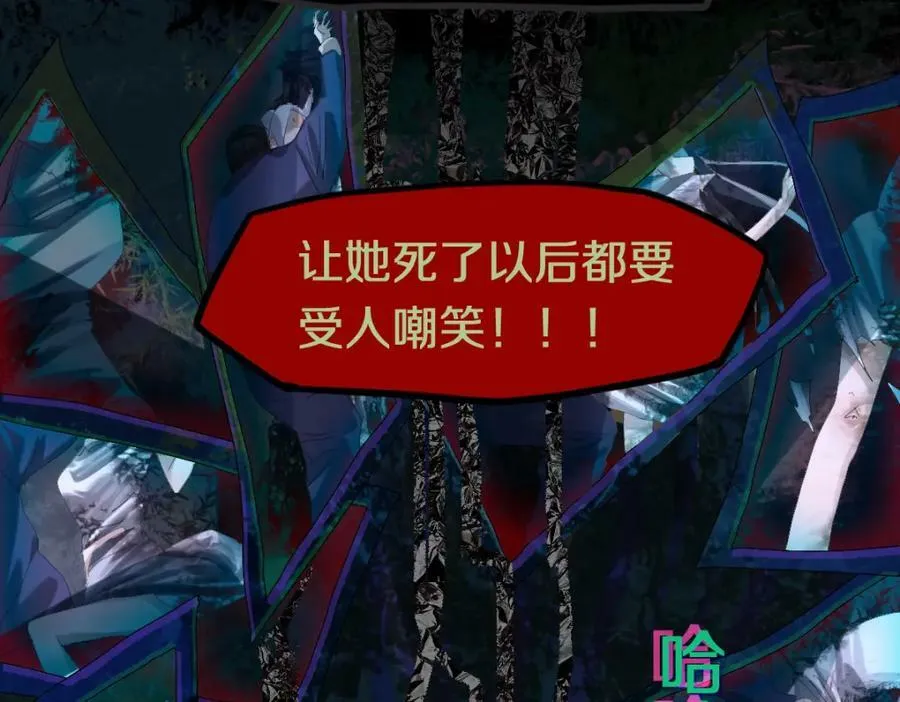 第200话 背刺 第64页