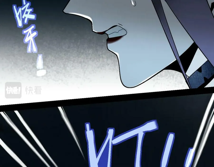 第200话 背刺 第38页