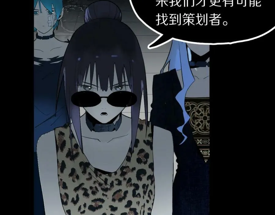 第201话 舒嘉宝 第63页