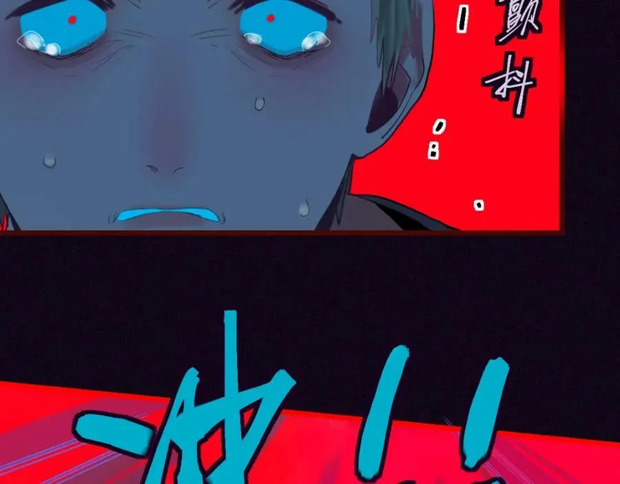 第201话 舒嘉宝 第8页
