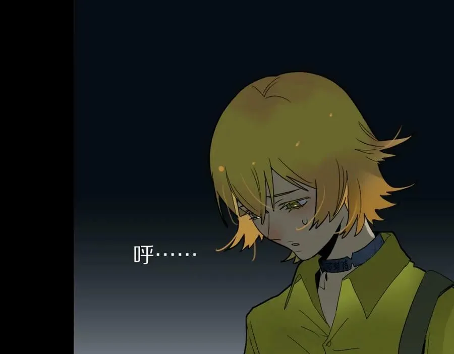 第201话 舒嘉宝 第66页