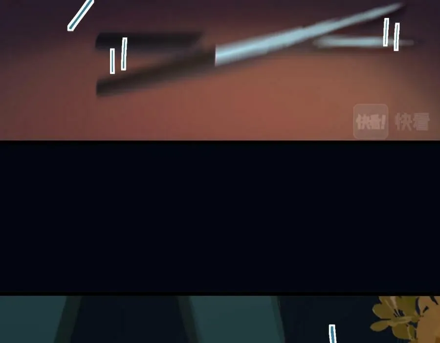 第201话 舒嘉宝 第22页