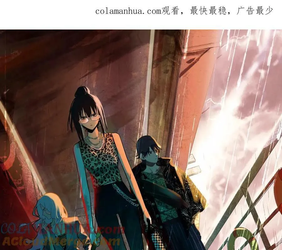 第201话 舒嘉宝 第1页
