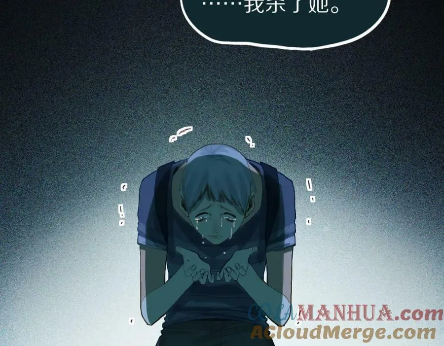 第201话 舒嘉宝 第25页