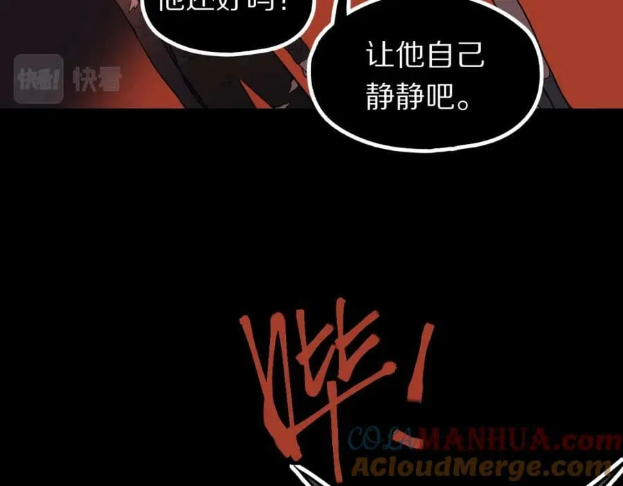 第201话 舒嘉宝 第37页