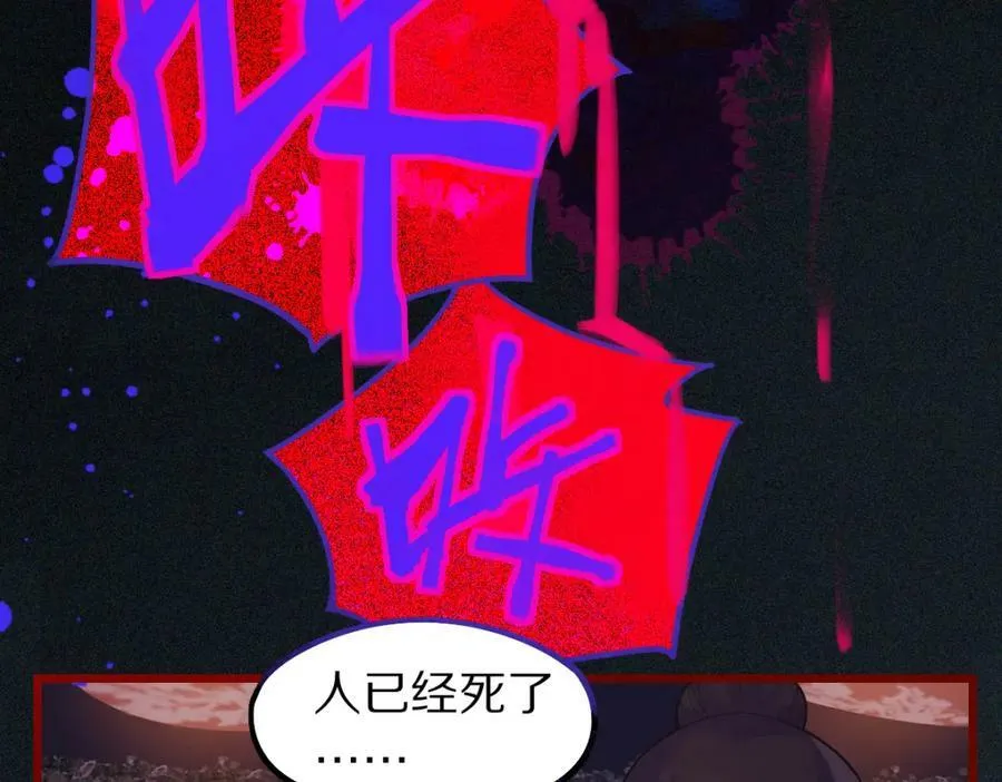 第201话 舒嘉宝 第15页