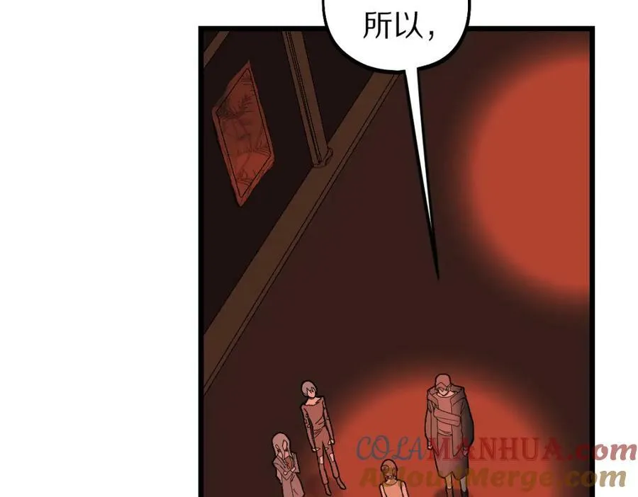 第202话 不解 第89页