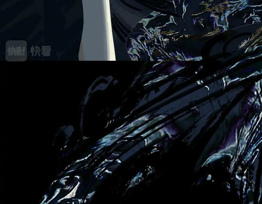 第202话 不解 第79页