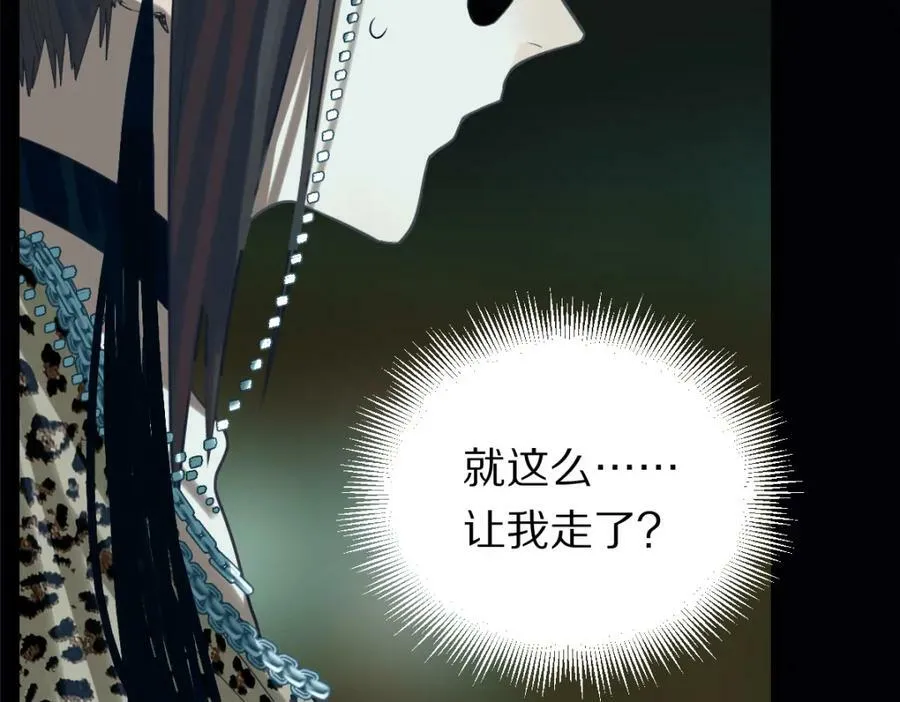 第202话 不解 第66页