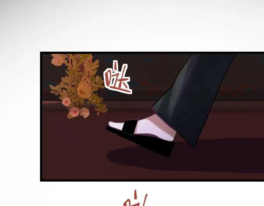 第202话 不解 第83页